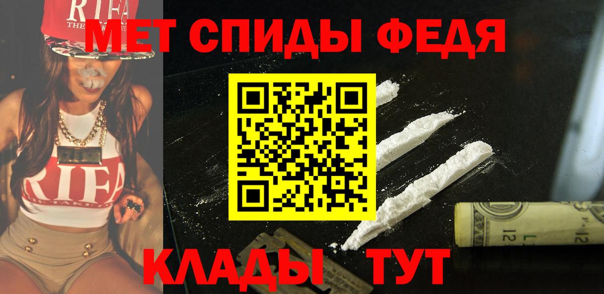 Амфетамин 98%  АМФЕТАМИН  Калач-на-Дону  Вход с VPN 