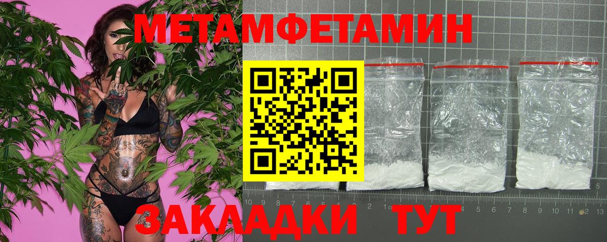 Amphetamine Розовый Калач-на-Дону