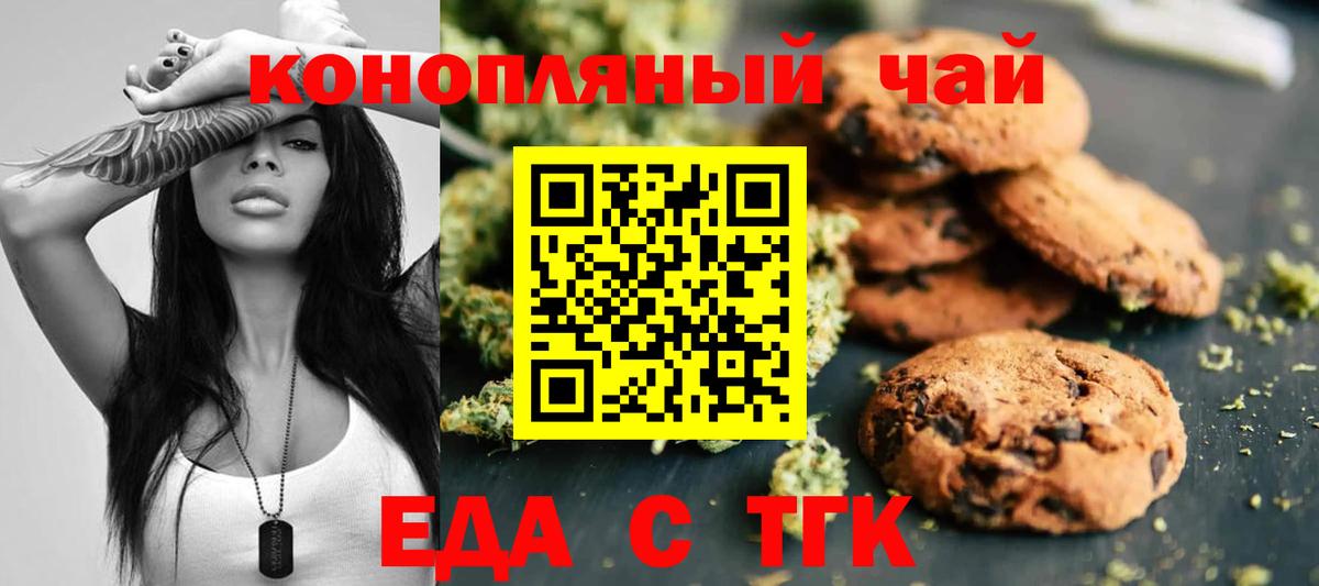 Конопля  ГАШ  Вход с VPN  Экстази  Калач-на-Дону  Мефедрон  