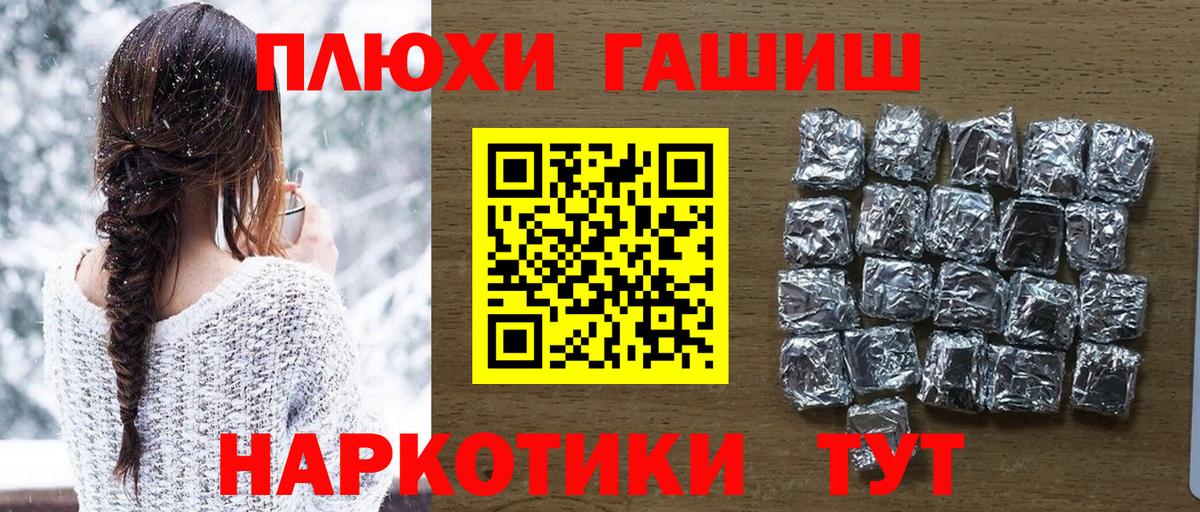 Гашиш индика сатива  Вход с VPN  Калач-на-Дону 