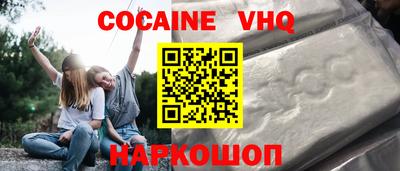 Альфа ПВП Беслан