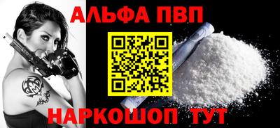 jwh Бийск
