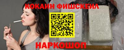 jwh Бийск