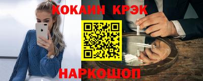 jwh Бийск