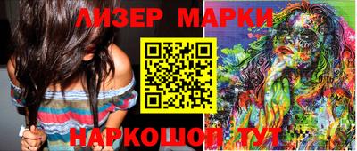 jwh Бийск