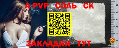 jwh Бийск