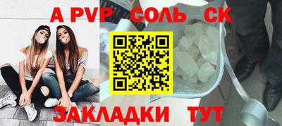 Альфа ПВП Беслан