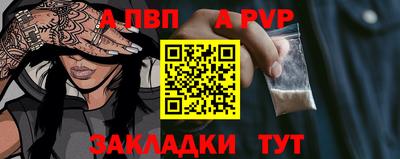 Альфа ПВП Беслан