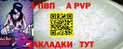 СК Котовск