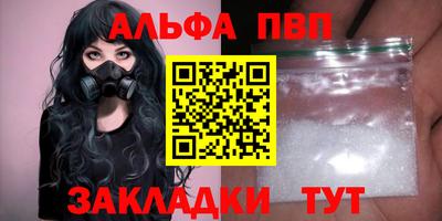 Альфа ПВП Беслан