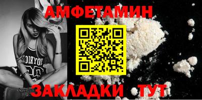 Альфа ПВП Беслан