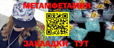 Альфа ПВП Беслан