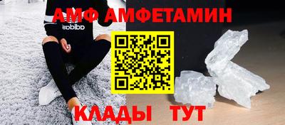 Альфа ПВП Беслан