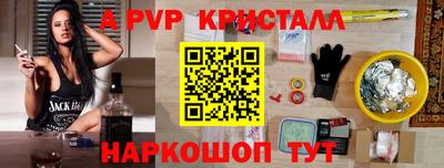 jwh Бийск