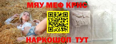 jwh Бийск