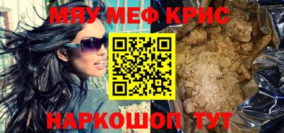 jwh Бийск