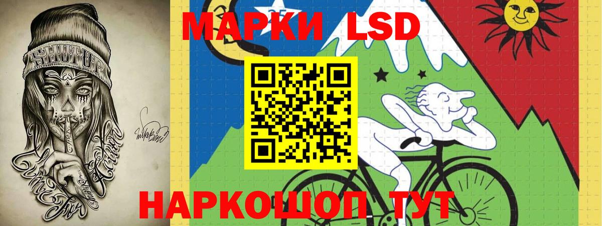 Лсд 25 экстази ecstasy  Вход с VPN  Лсд 25 экстази  LSD-25 экстази кислота  Калач-на-Дону 