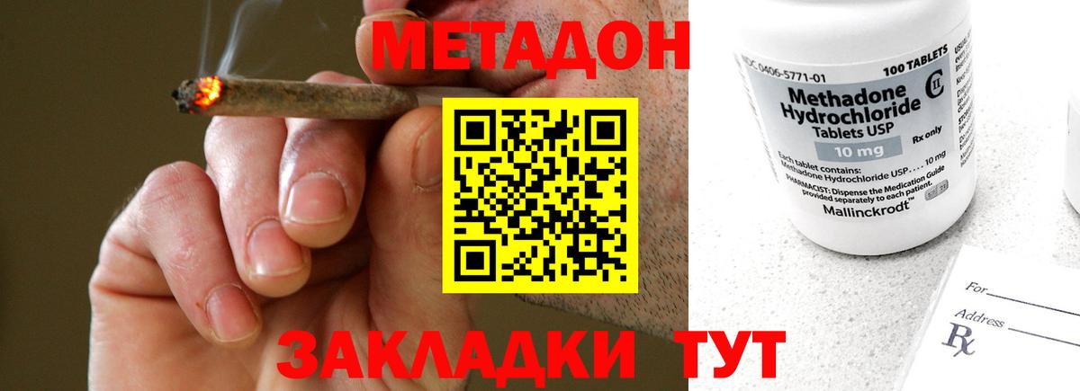  COCAIN Калач-на-Дону