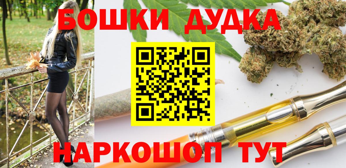 Каннабис тримм Калач-на-Дону